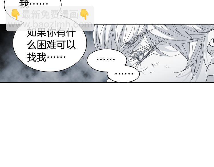 第41话 年少时的温暖56