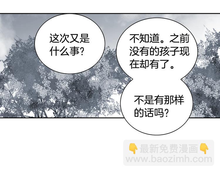 第41话 年少时的温暖57