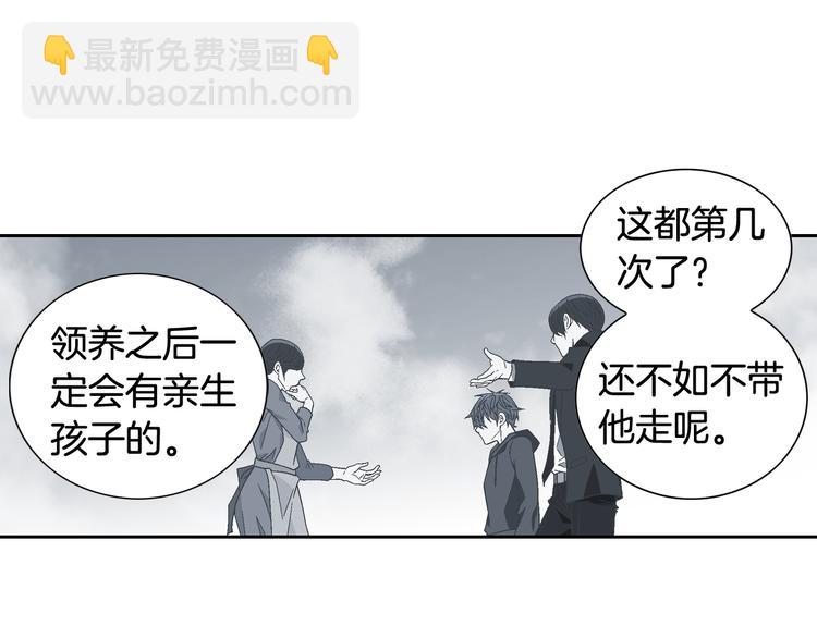 第41话 年少时的温暖58