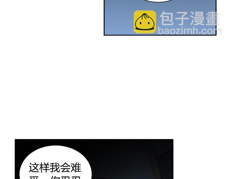 第41话 年少时的温暖6