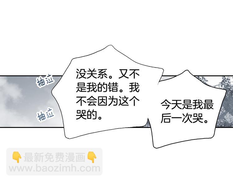 第41话 年少时的温暖60
