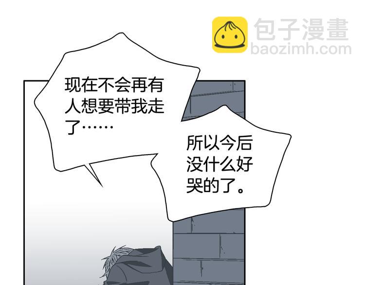 第41话 年少时的温暖61
