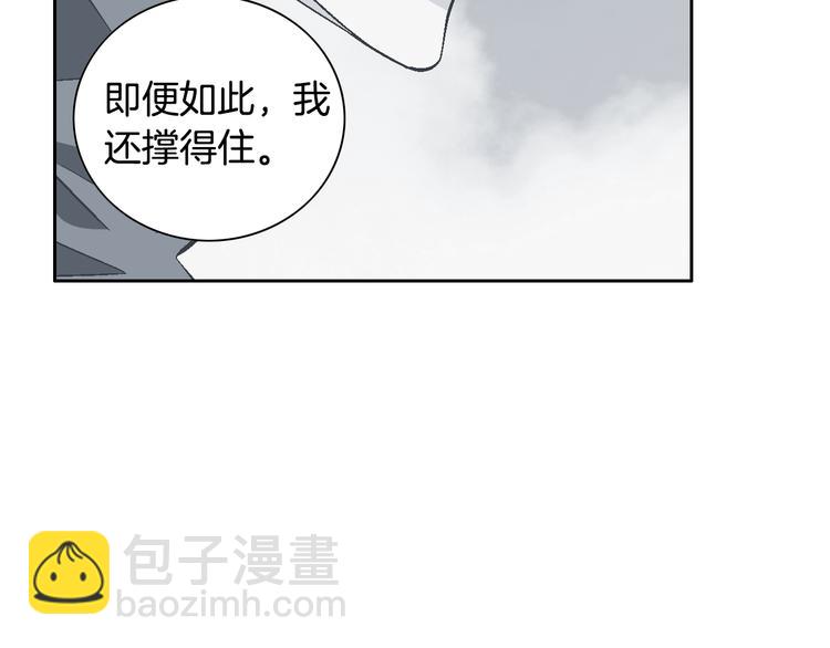 第41话 年少时的温暖69
