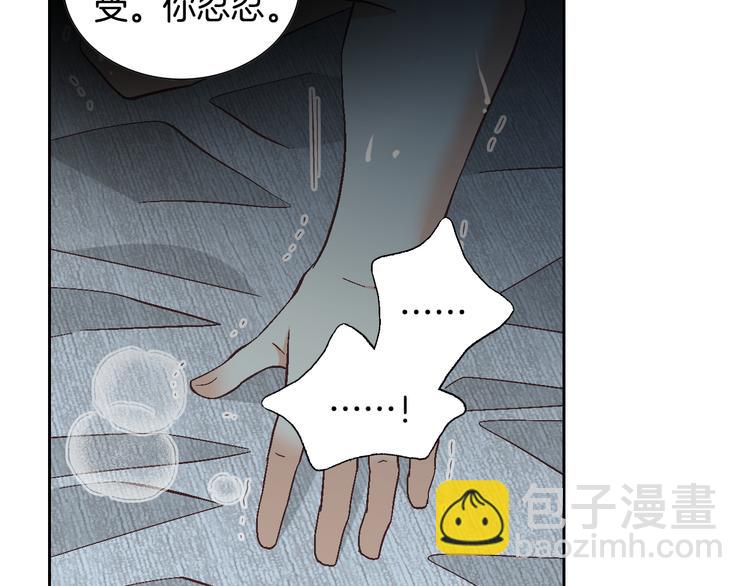 第41话 年少时的温暖7