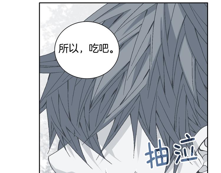 第41话 年少时的温暖70