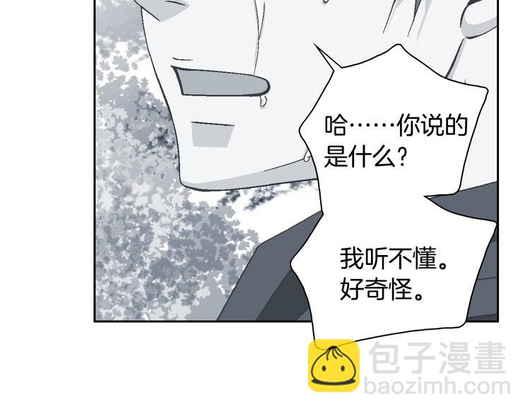 第41话 年少时的温暖71