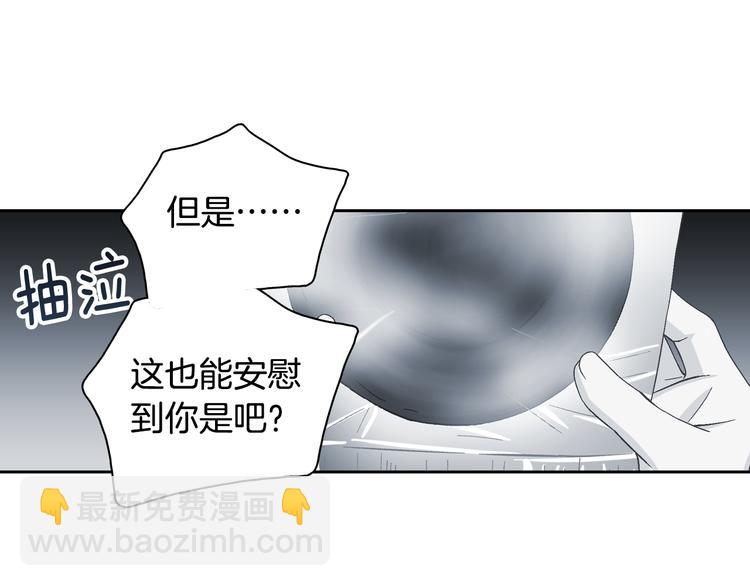 第41话 年少时的温暖72