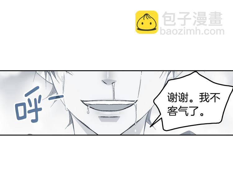 第41话 年少时的温暖73