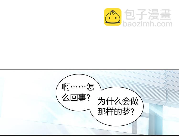 第41话 年少时的温暖78