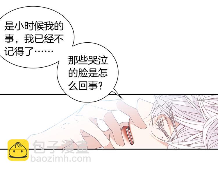第41话 年少时的温暖79