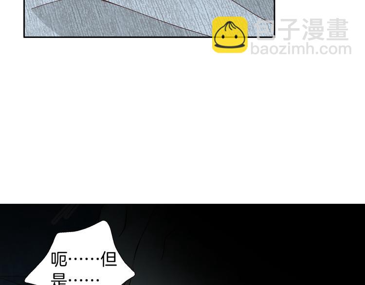 第41话 年少时的温暖8