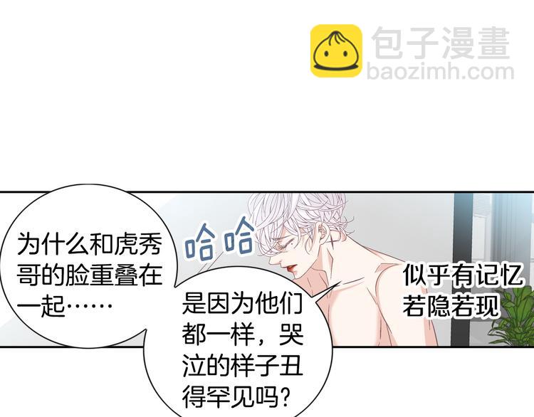第41话 年少时的温暖80