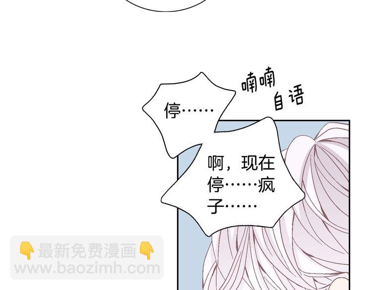 第41话 年少时的温暖81