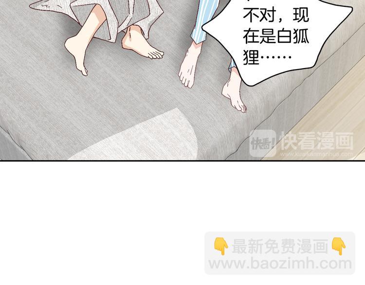 第41话 年少时的温暖84