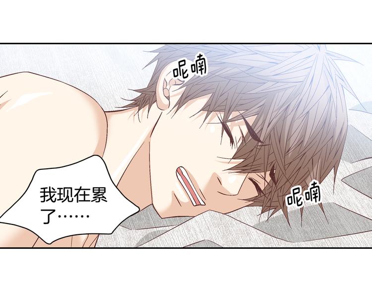 第41话 年少时的温暖85