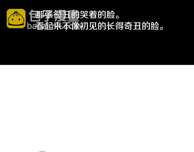 第41话 年少时的温暖87