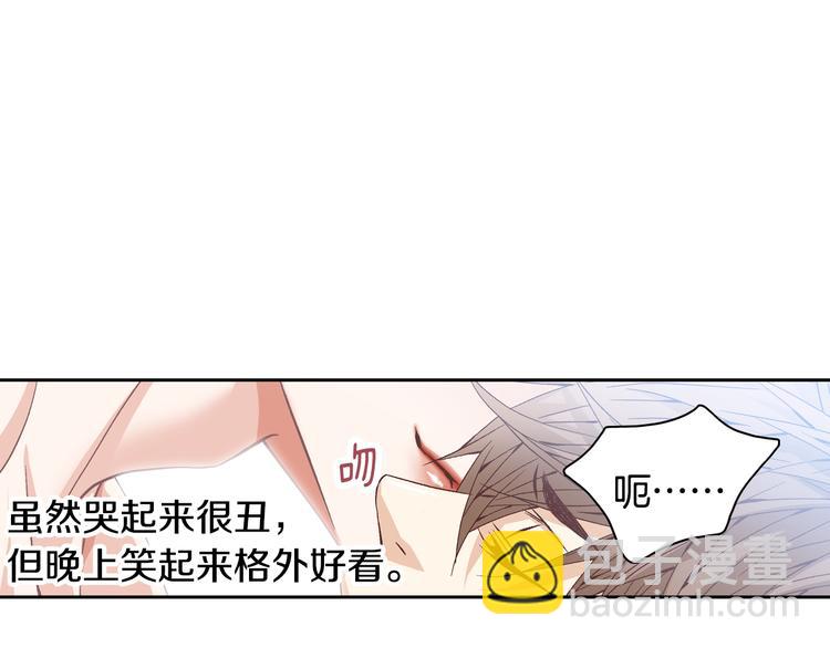 第41话 年少时的温暖90