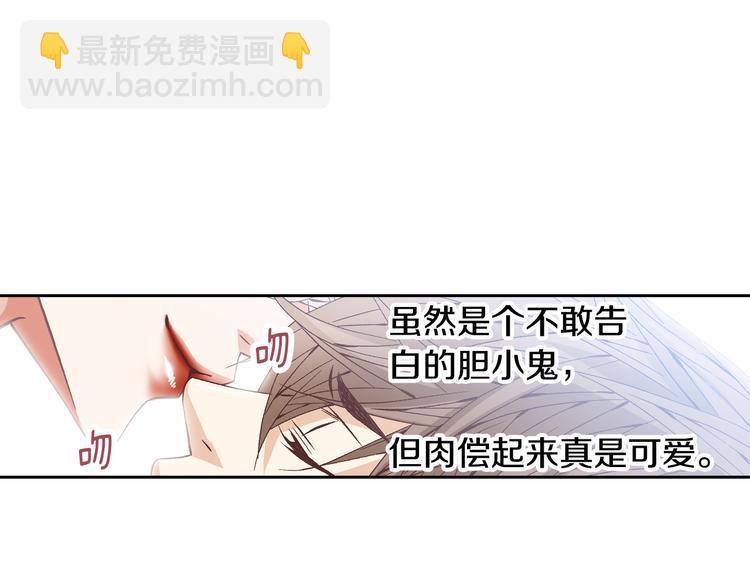 第41话 年少时的温暖91