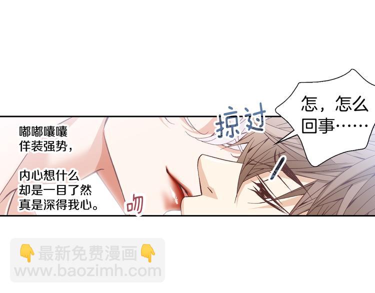 第41话 年少时的温暖92