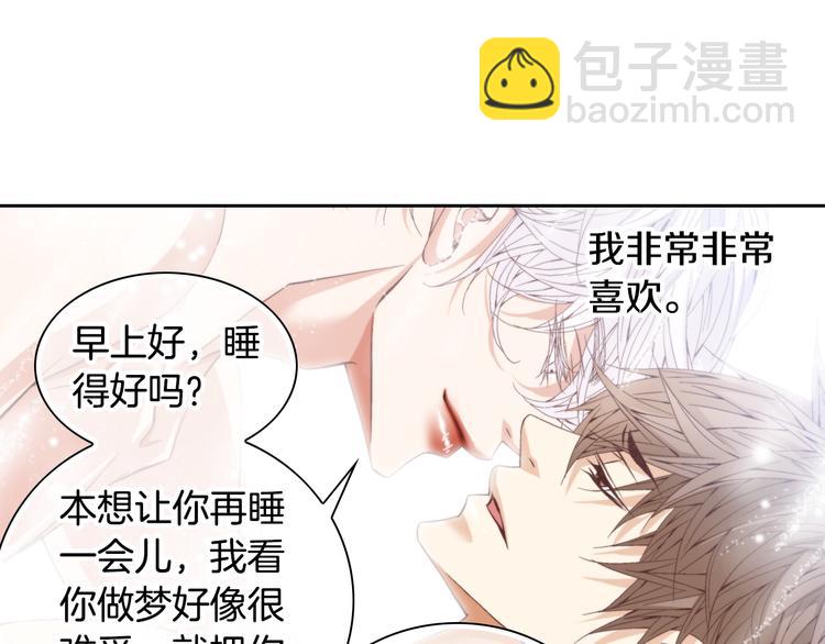 第41话 年少时的温暖93
