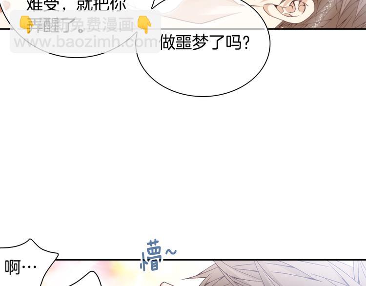 第41话 年少时的温暖94