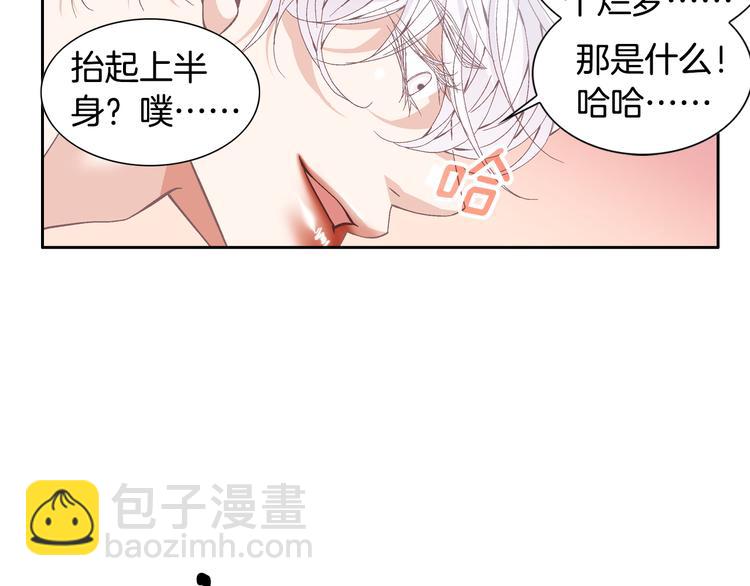 第41话 年少时的温暖96