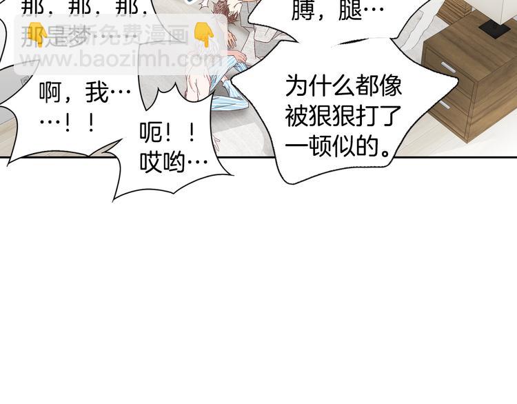 第41话 年少时的温暖98
