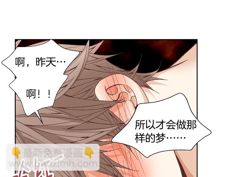 第41话 年少时的温暖99