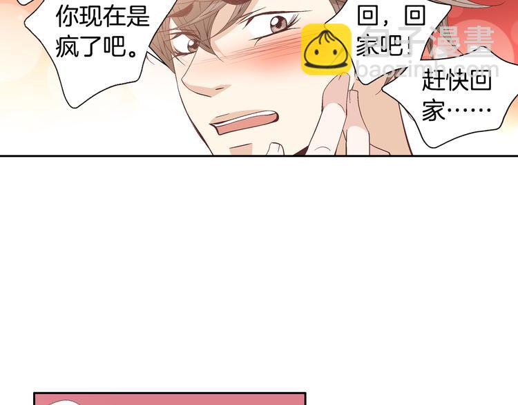 第42话 片场变身120