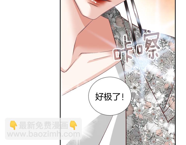 第42话 片场变身14