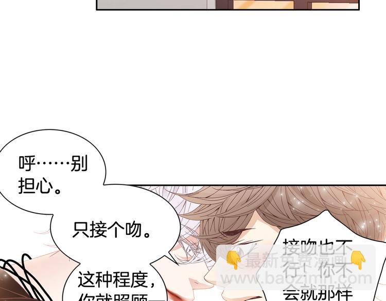 第42话 片场变身142