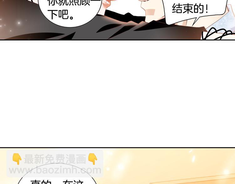 第42话 片场变身143