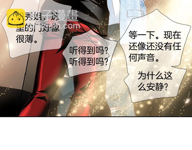 第42话 片场变身145