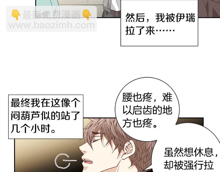 第42话 片场变身16
