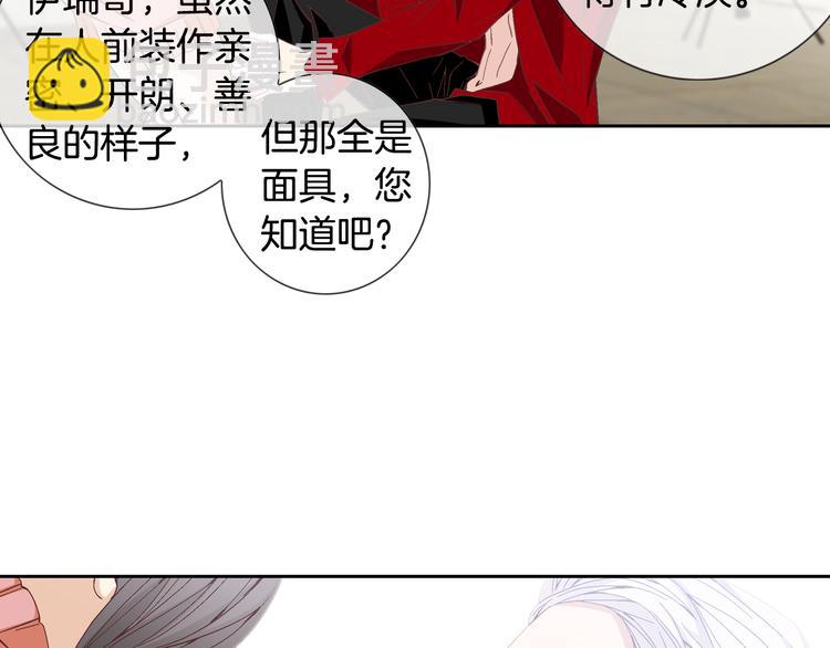 第42话 片场变身32