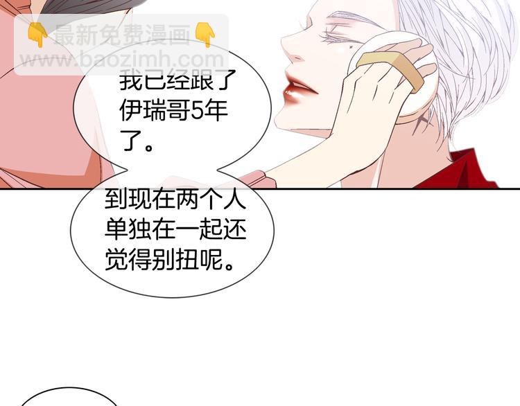第42话 片场变身33
