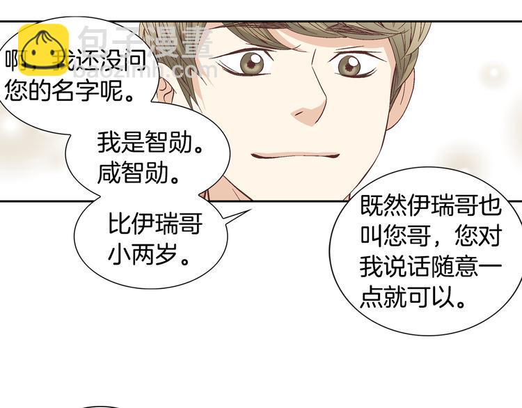 第42话 片场变身35