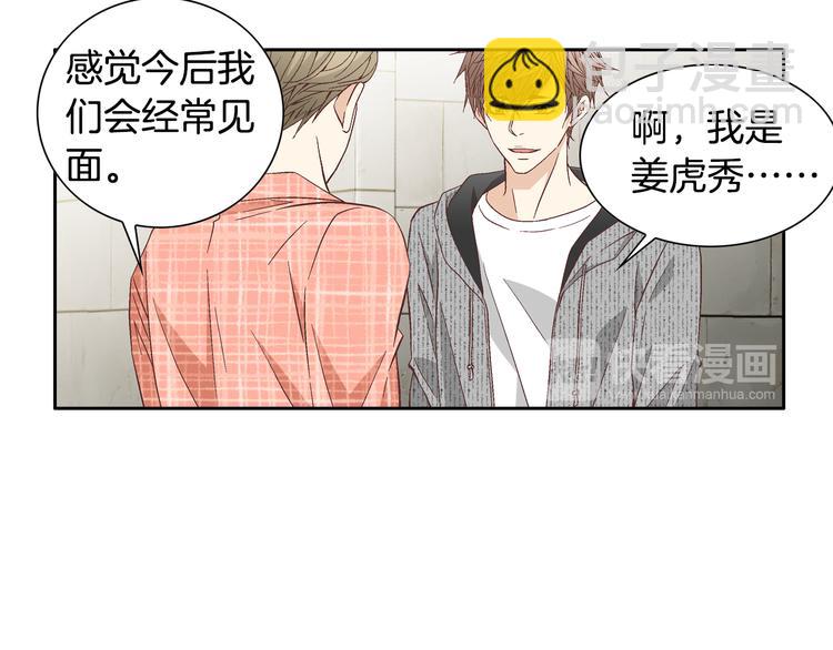 第42话 片场变身36