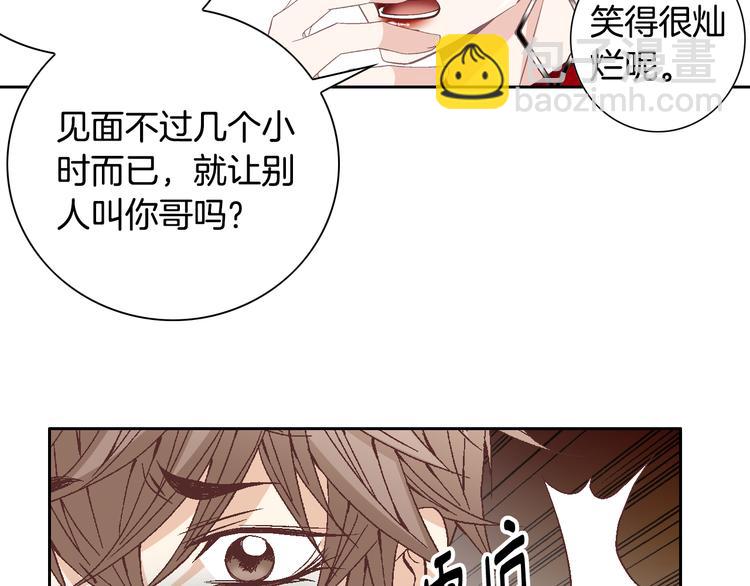 第42话 片场变身42
