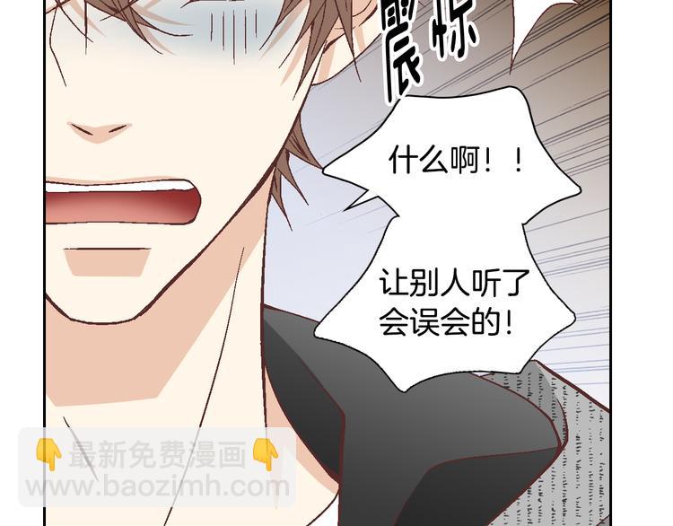 第42话 片场变身43