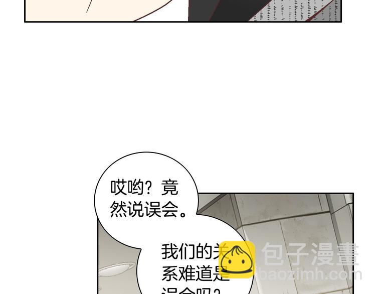 第42话 片场变身44