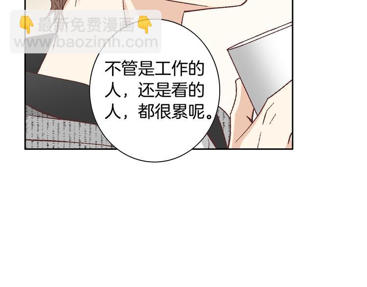 第42话 片场变身69
