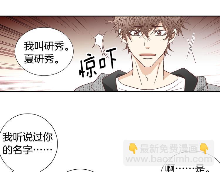 第42话 片场变身75