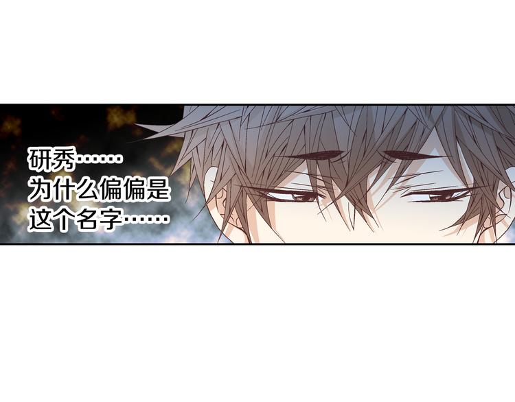 第42话 片场变身77