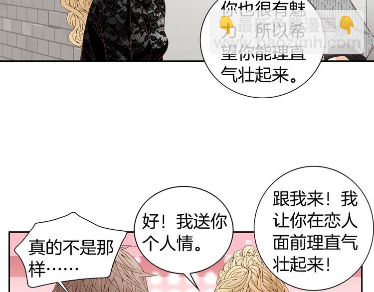 第42话 片场变身82
