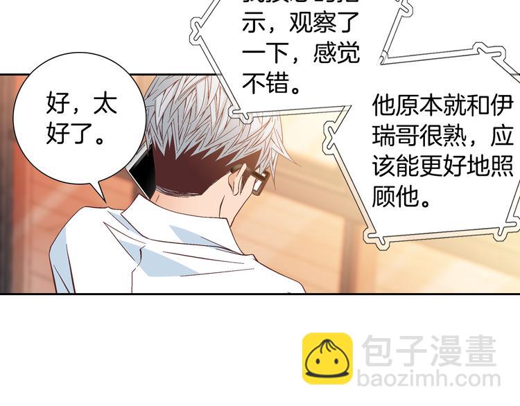 第42话 片场变身87