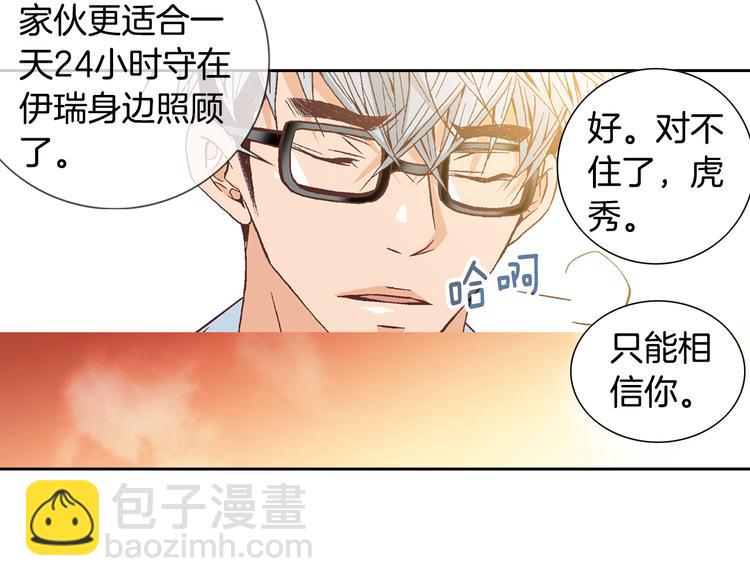 第42话 片场变身93