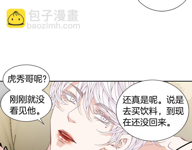 第42话 片场变身97
