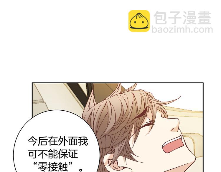 第43话 海边11
