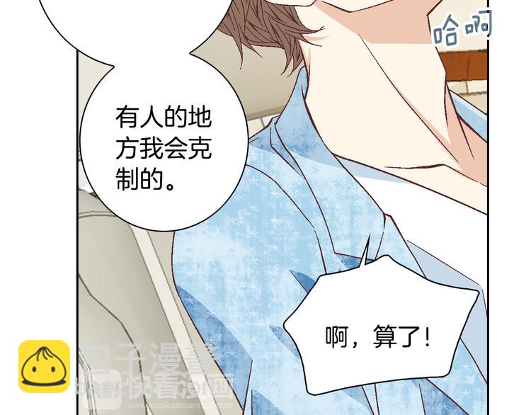 第43话 海边12